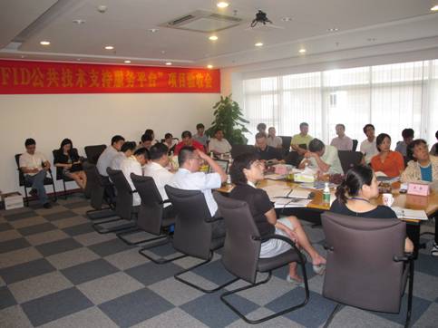 “广东省RFID公共服务平台”项目验收会举行