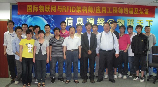 http://www.pprd-rfid.org/EditorUpLoadFiles/Image/2011060311511654.jpg