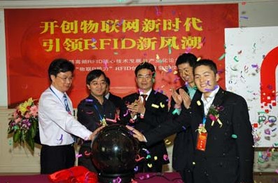 http://www.pprd-rfid.org/EditorUpLoadFiles/Image/2011041116542218.jpg
