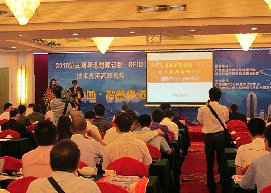 http://www.pprd-rfid.org/EditorUpLoadFiles/Image/2010091410404883.jpg