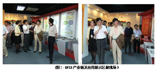 http://www.pprd-rfid.org/EditorUpLoadFiles/Image/2010060214454372.jpg