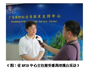 http://www.pprd-rfid.org/EditorUpLoadFiles/Image/2010060214364273.jpg